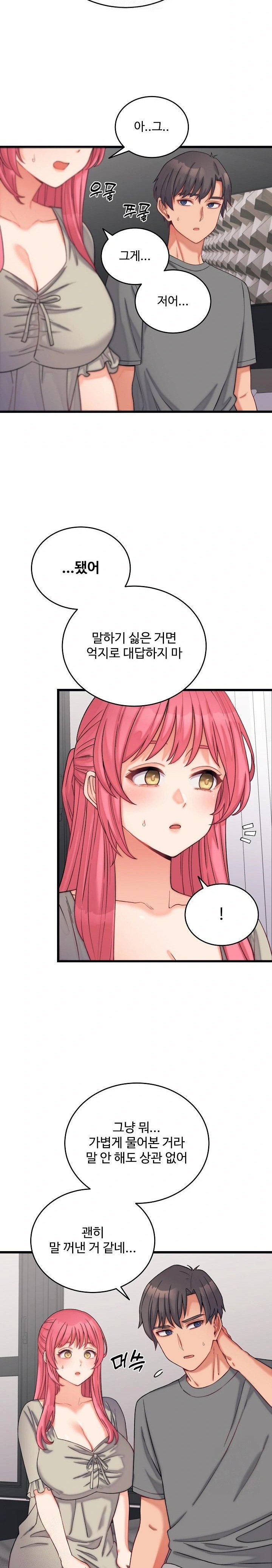 From Pauper to Prince Raw - Chapter 6 - photo - 4