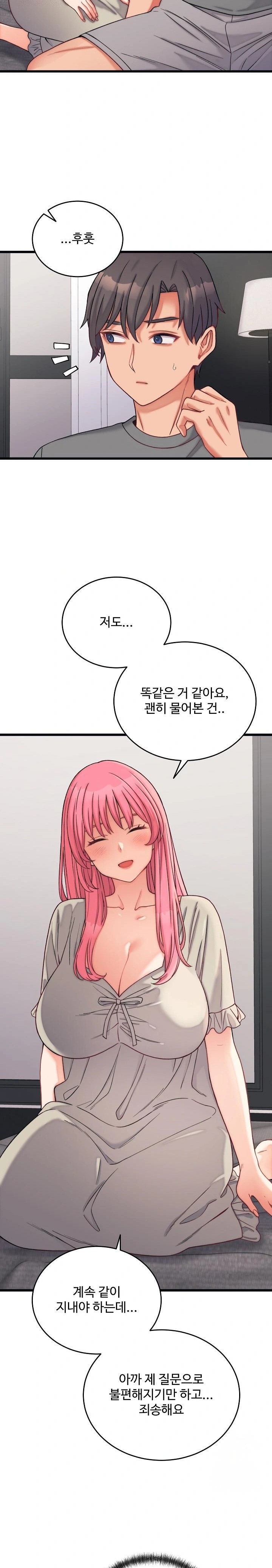 From Pauper to Prince Raw - Chapter 6 - photo - 5