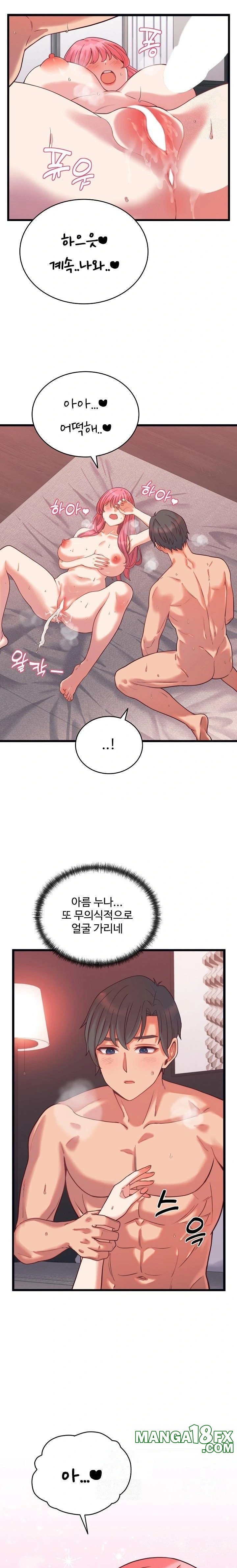 From Pauper to Prince Raw - Chapter 7 - photo - 13