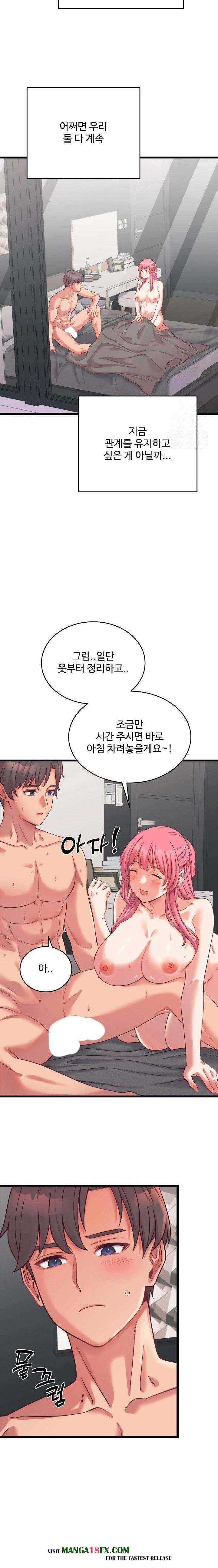 From Pauper to Prince Raw - Chapter 7 - photo - 18