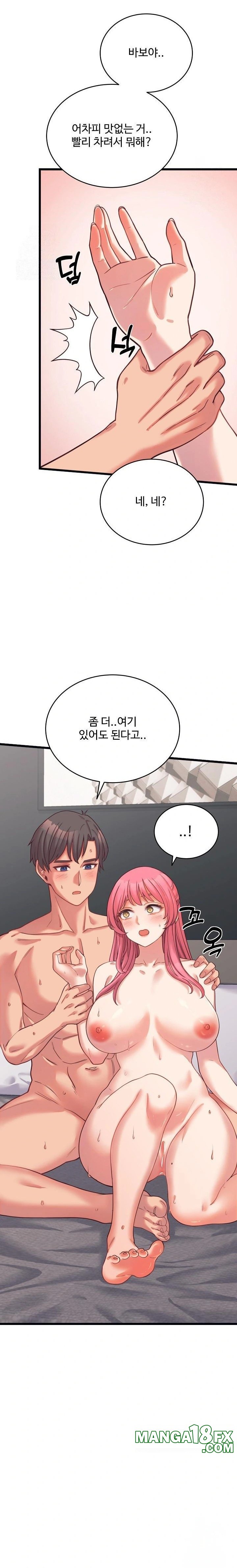 From Pauper to Prince Raw - Chapter 7 - photo - 19