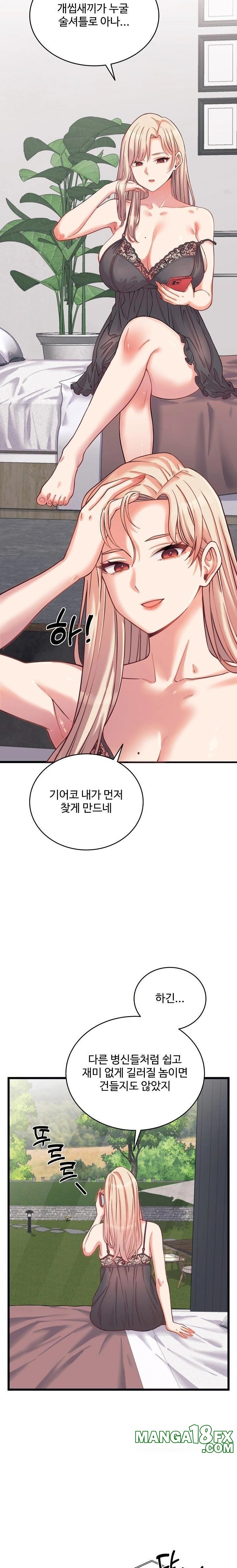 From Pauper to Prince Raw - Chapter 7 - photo - 21