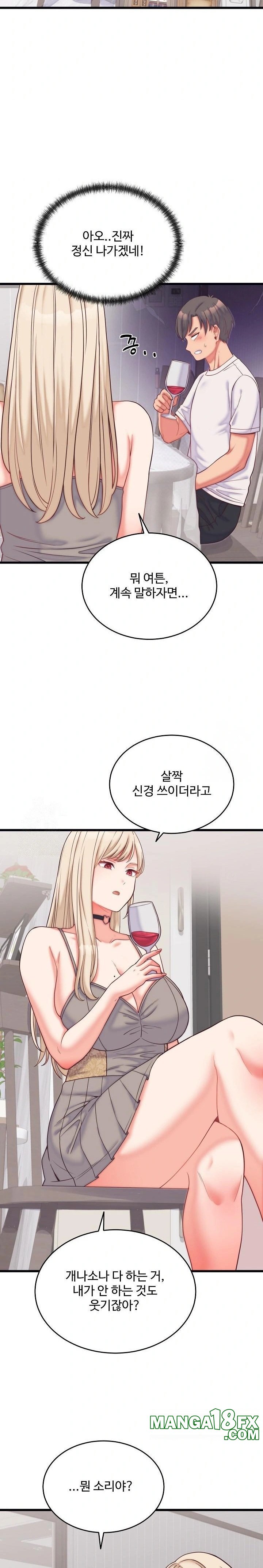 From Pauper to Prince Raw - Chapter 9 - photo - 13