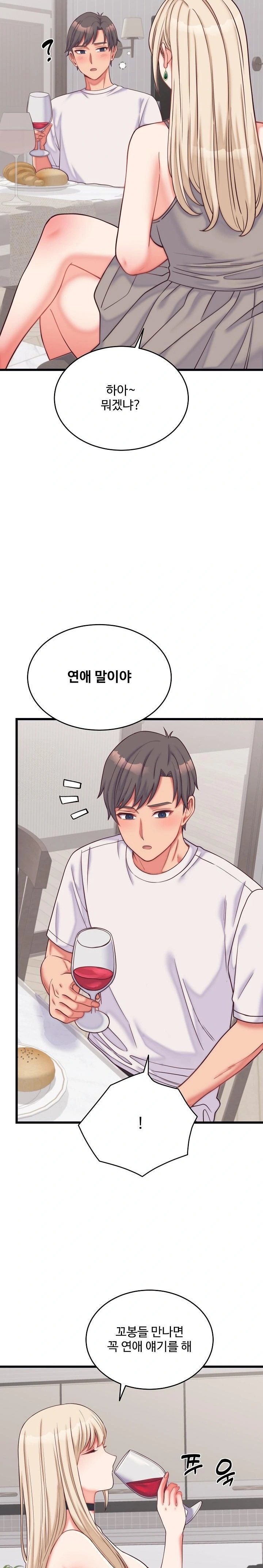 From Pauper to Prince Raw - Chapter 9 - photo - 14