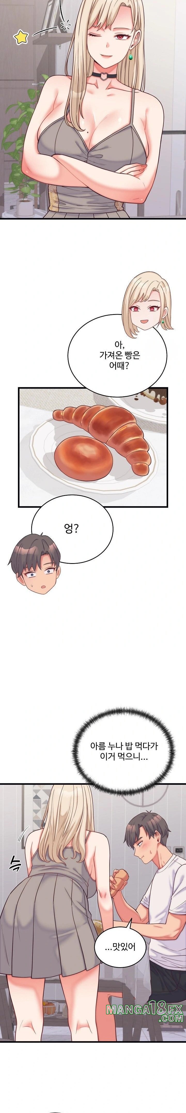 From Pauper to Prince Raw - Chapter 9 - photo - 17