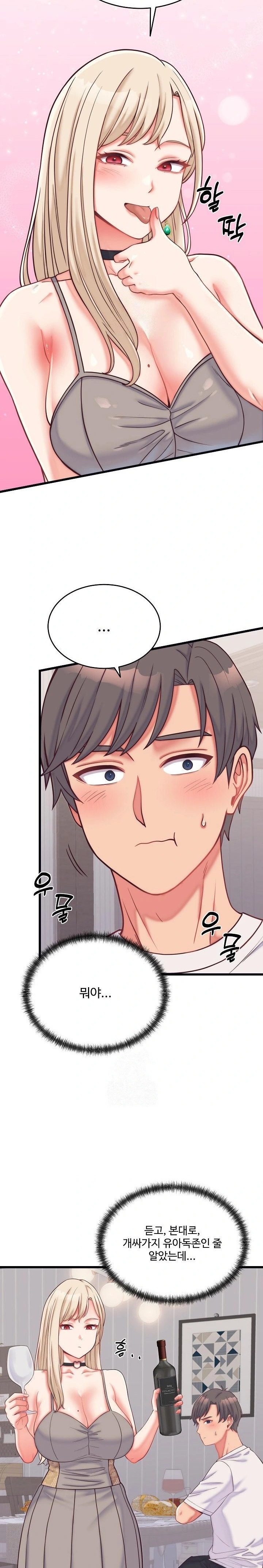 From Pauper to Prince Raw - Chapter 9 - photo - 20