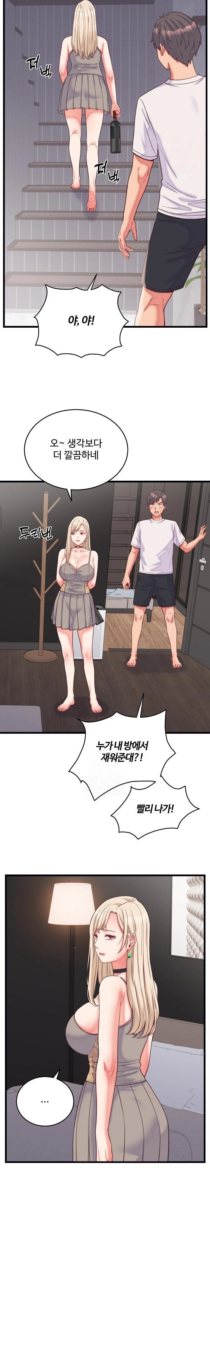 From Pauper to Prince Raw - Chapter 9 - photo - 22