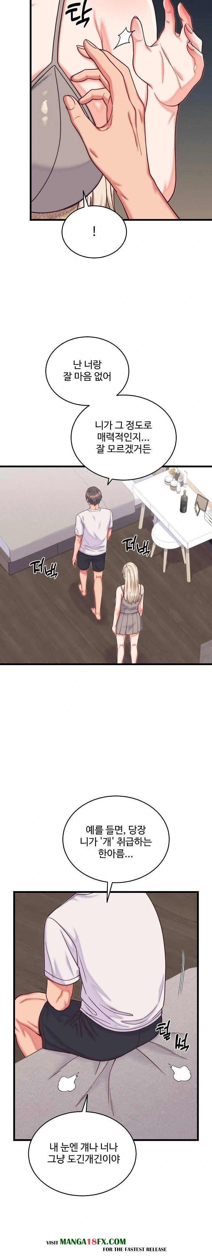 From Pauper to Prince Raw - Chapter 9 - photo - 28