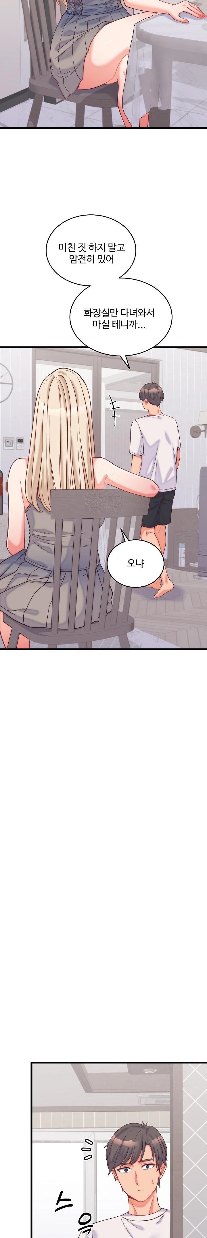 From Pauper to Prince Raw - Chapter 9 - photo - 3