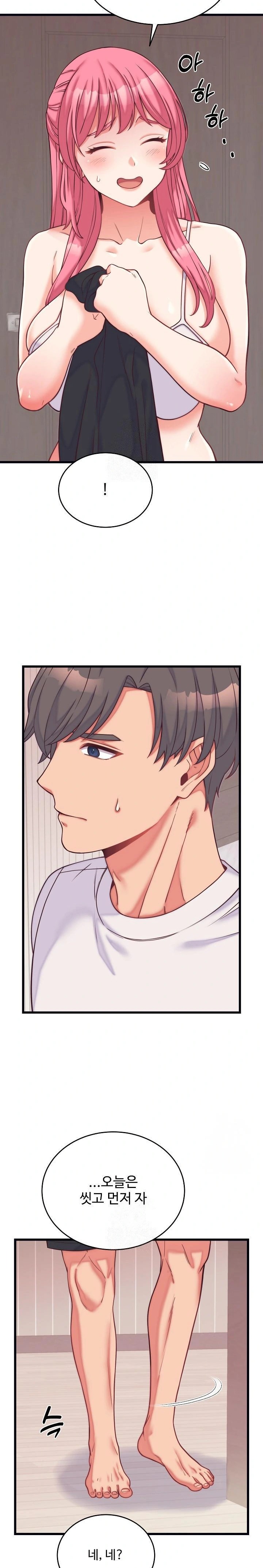 From Pauper to Prince Raw - Chapter 9 - photo - 6