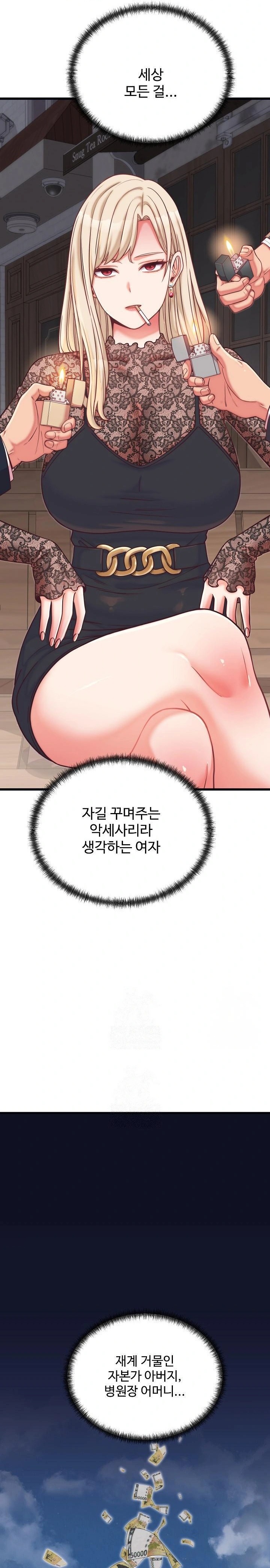 From Pauper to Prince Raw - Chapter 9 - photo - 8