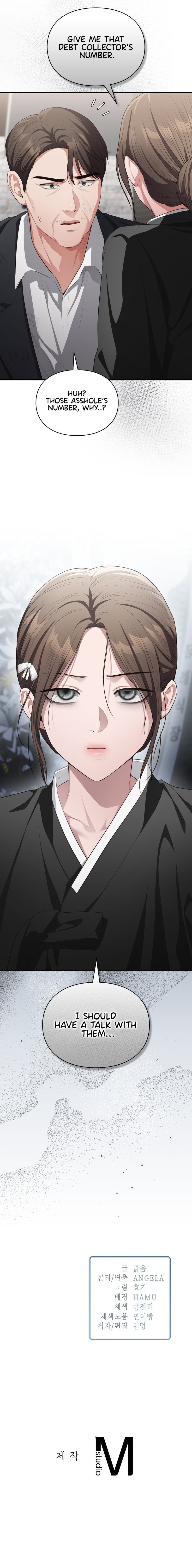 Beethoven Syndrome - Chapter 34 - photo - 17