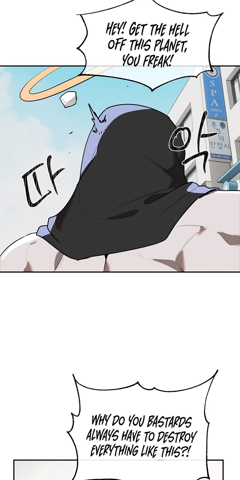 Magical Girl Service - Chapter 29 - photo - 20