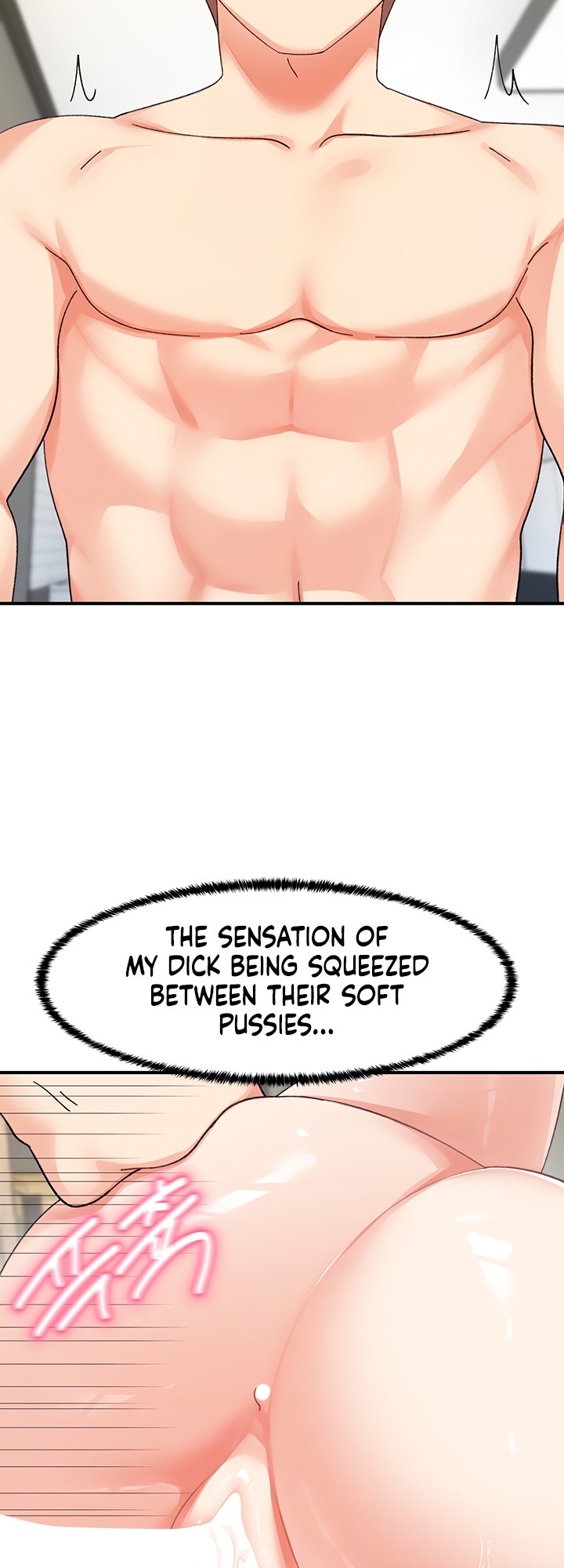 Doppelganger Female Friends - Chapter 26 - photo - 16