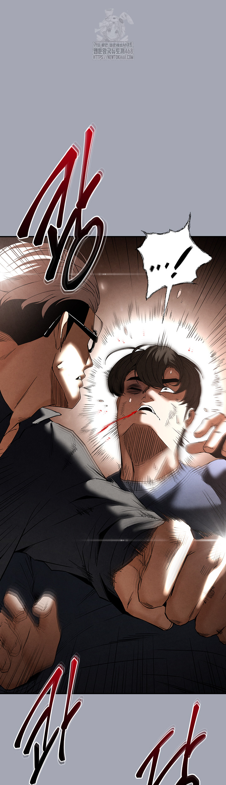 Human Scum Raw - Chapter 34 - photo - 23