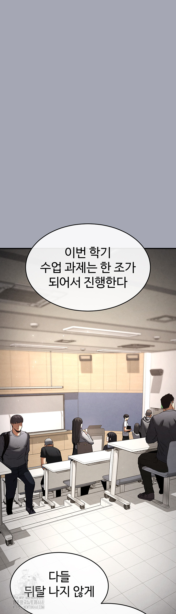 Human Scum Raw - Chapter 34 - photo - 27