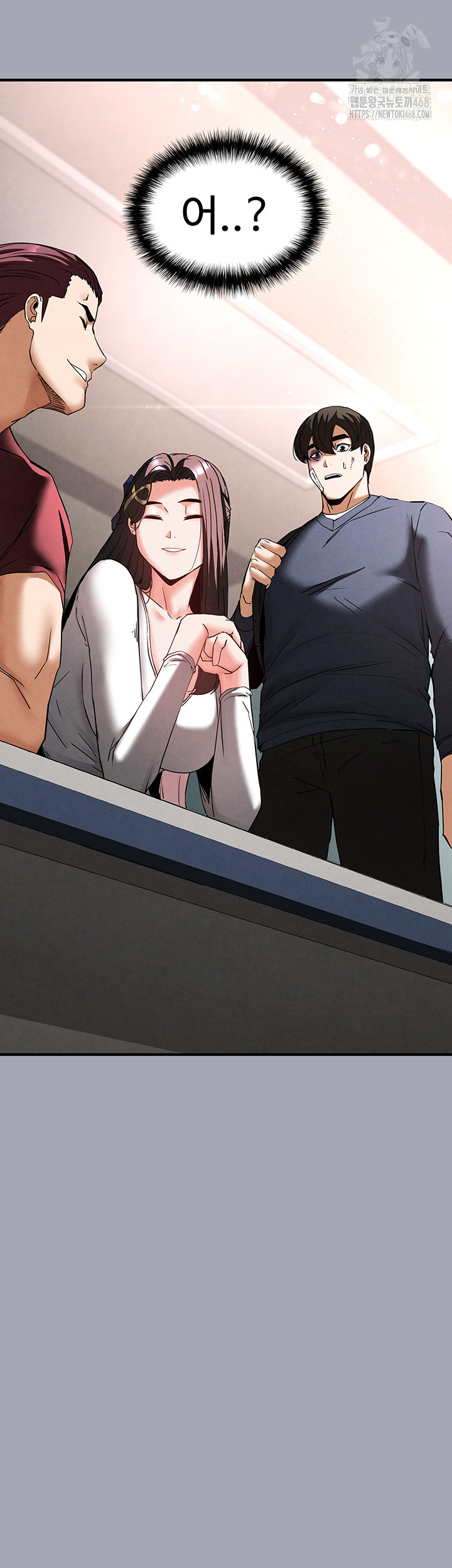 Human Scum Raw - Chapter 34 - photo - 32