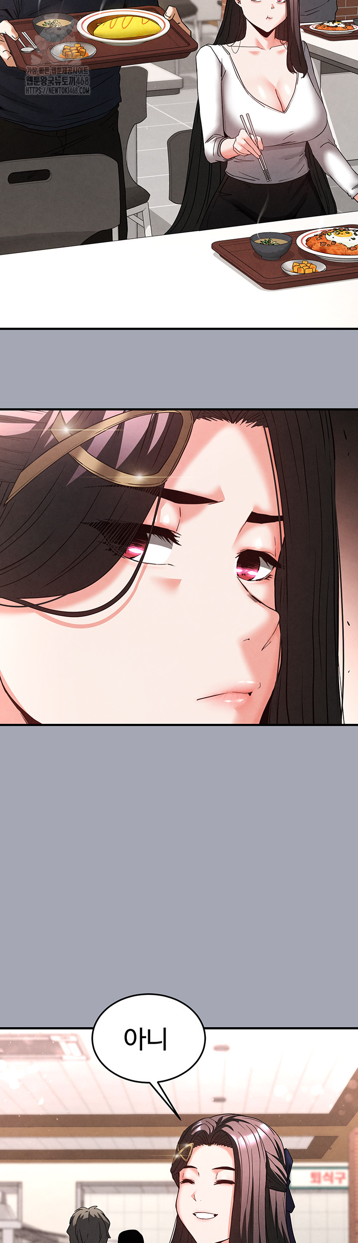 Human Scum Raw - Chapter 34 - photo - 34