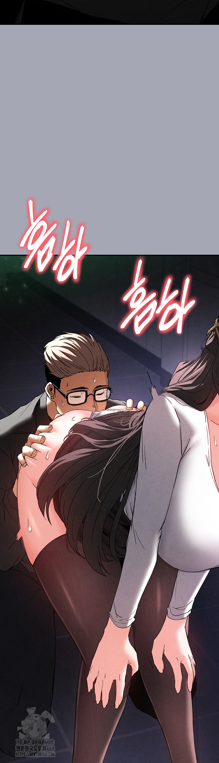 Human Scum Raw - Chapter 34 - photo - 45