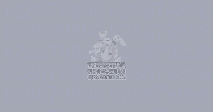 Human Scum Raw - Chapter 34 - photo - 6