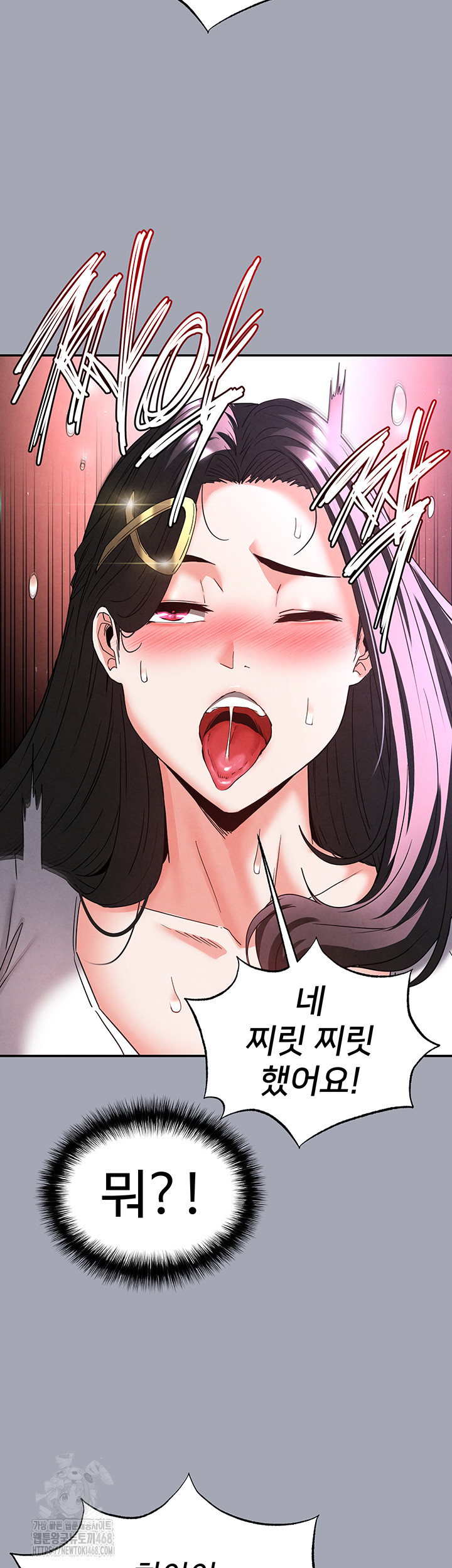 Human Scum Raw - Chapter 34 - photo - 60