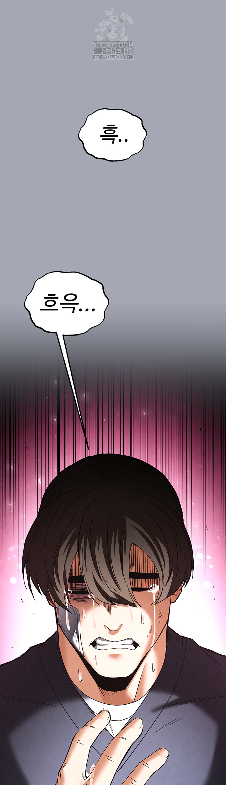 Human Scum Raw - Chapter 34 - photo - 77