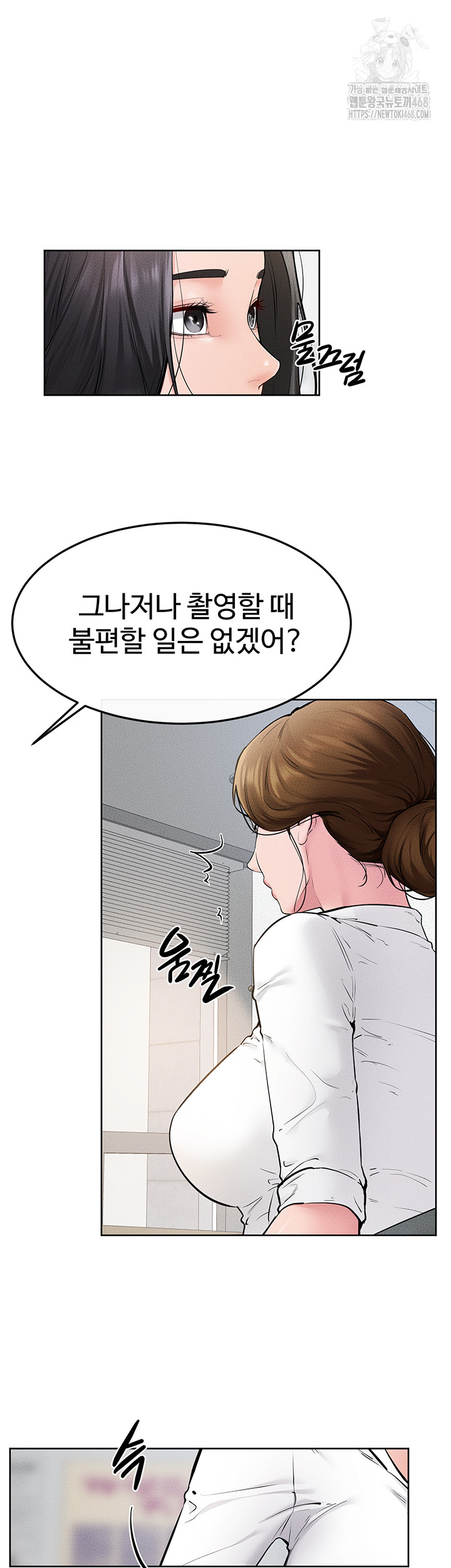 My New Family Treats me Well Raw - Chapter 71 - photo - 13