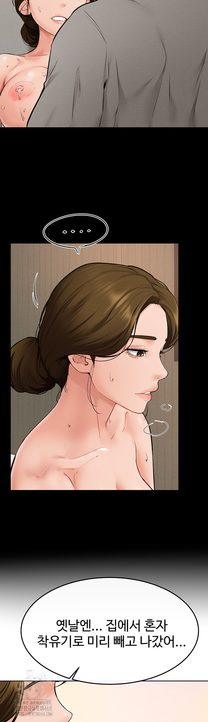My New Family Treats me Well Raw - Chapter 71 - photo - 26
