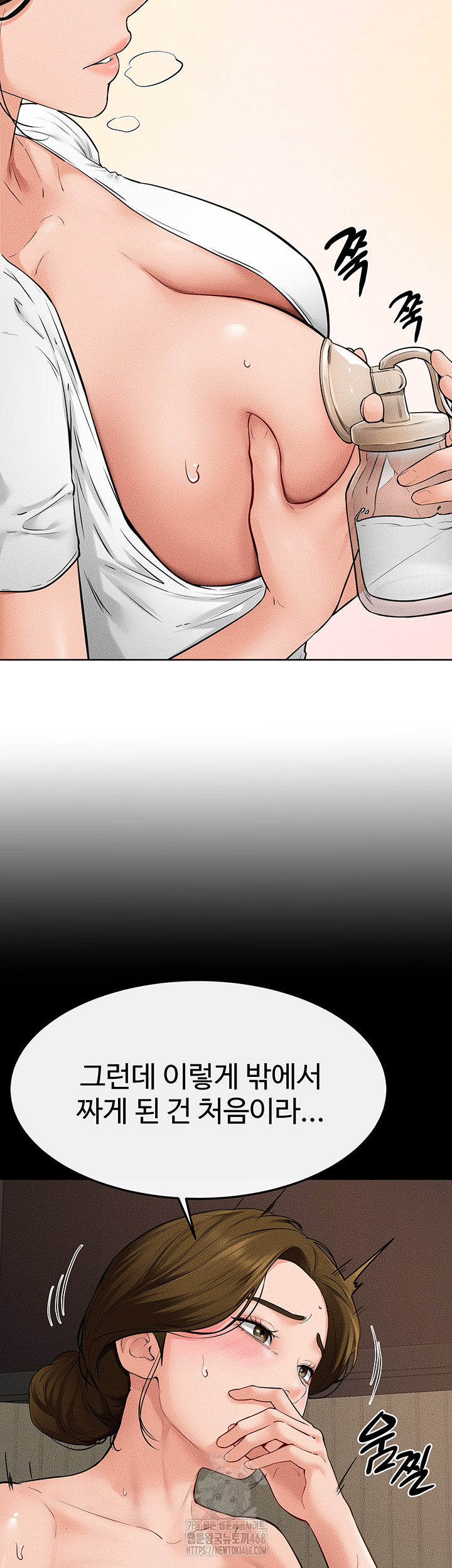 My New Family Treats me Well Raw - Chapter 71 - photo - 27