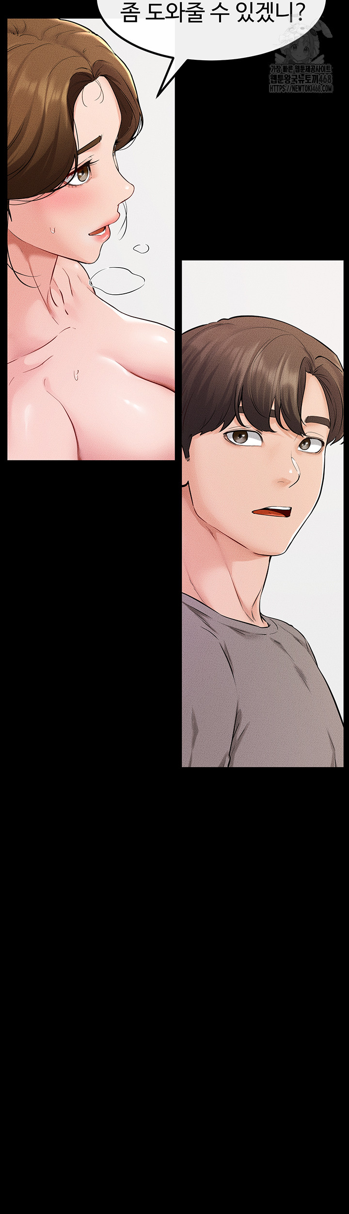 My New Family Treats me Well Raw - Chapter 71 - photo - 3