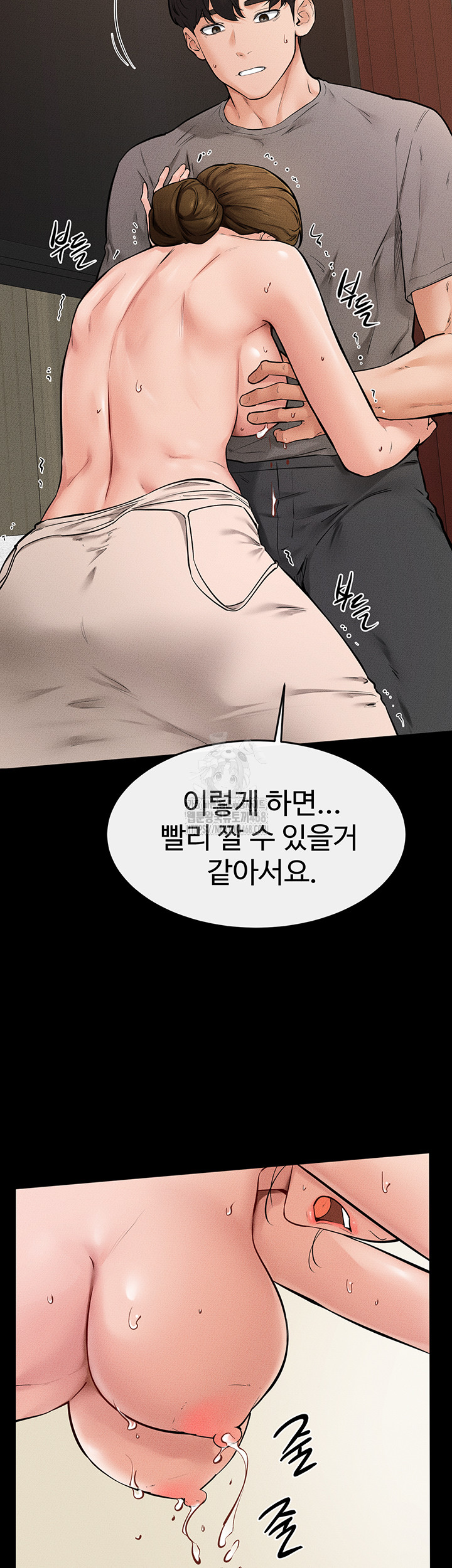 My New Family Treats me Well Raw - Chapter 71 - photo - 32