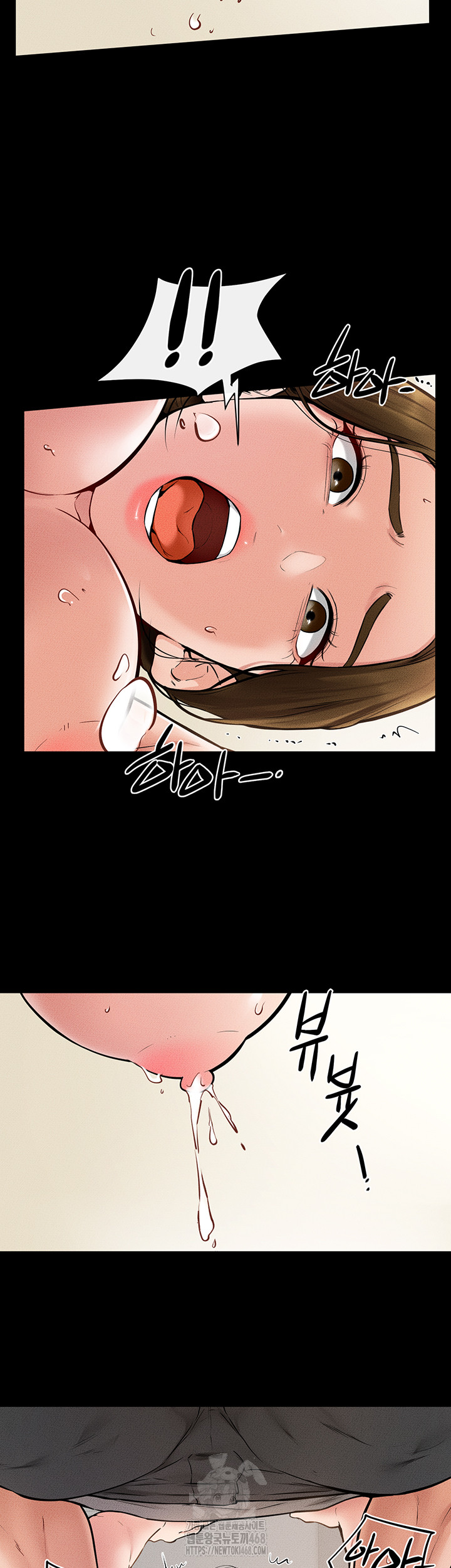 My New Family Treats me Well Raw - Chapter 71 - photo - 33