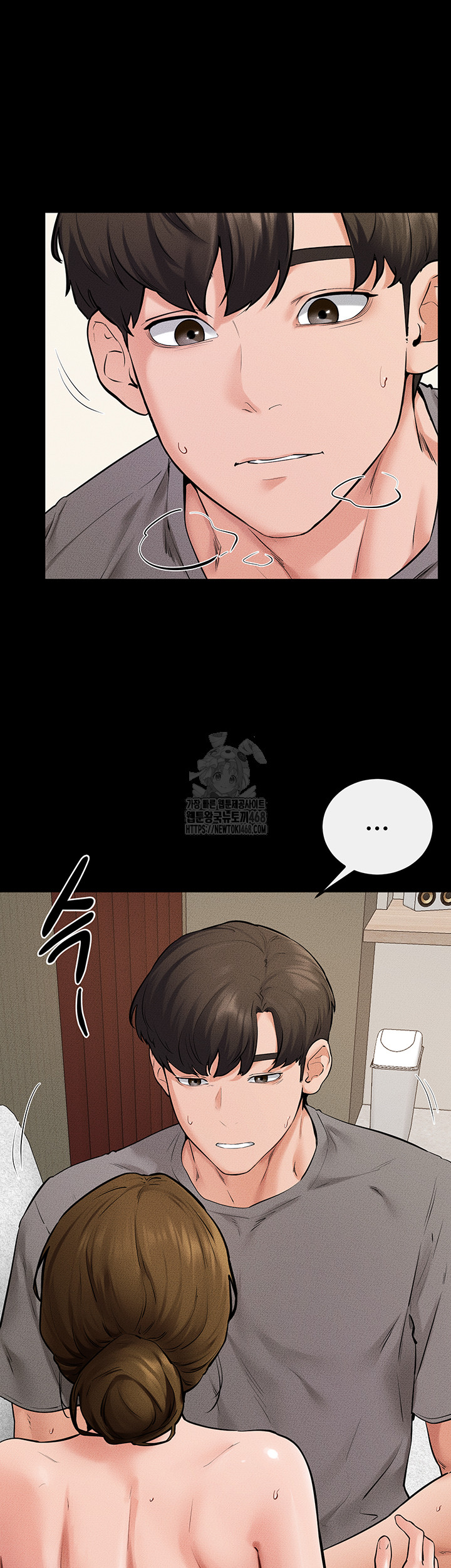 My New Family Treats me Well Raw - Chapter 71 - photo - 37