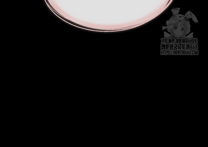 My New Family Treats me Well Raw - Chapter 71 - photo - 45