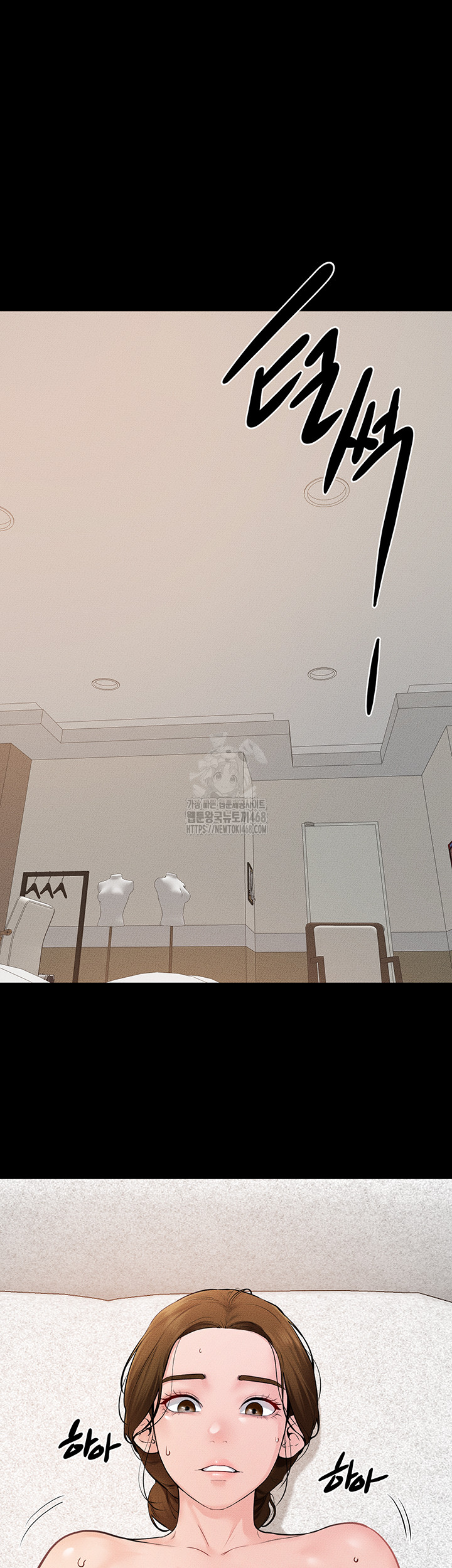 My New Family Treats me Well Raw - Chapter 71 - photo - 46