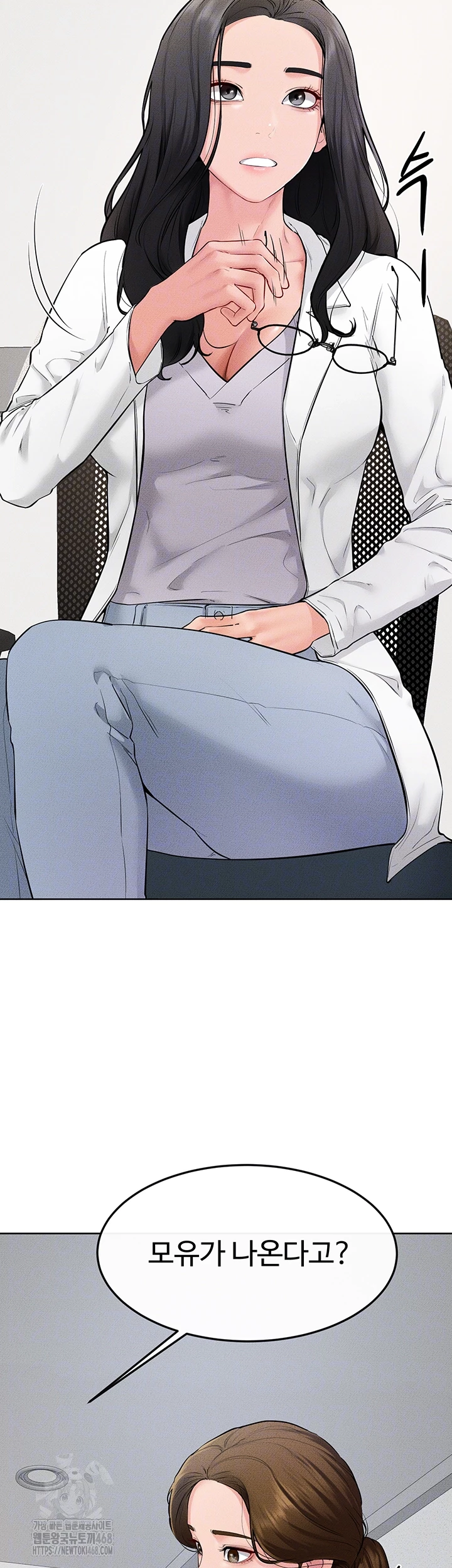 My New Family Treats me Well Raw - Chapter 71 - photo - 8