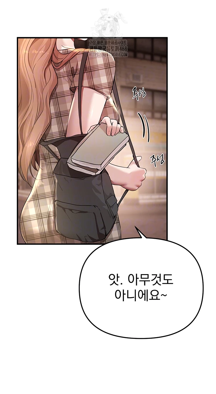 Beautiful Days Raw - Chapter 34 - photo - 12