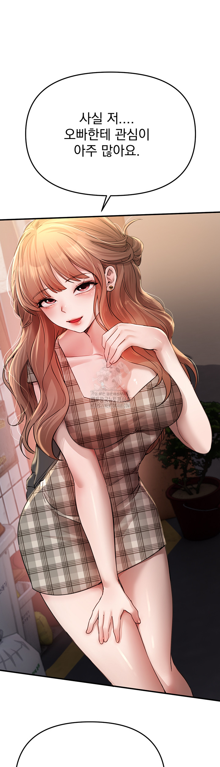 Beautiful Days Raw - Chapter 34 - photo - 13