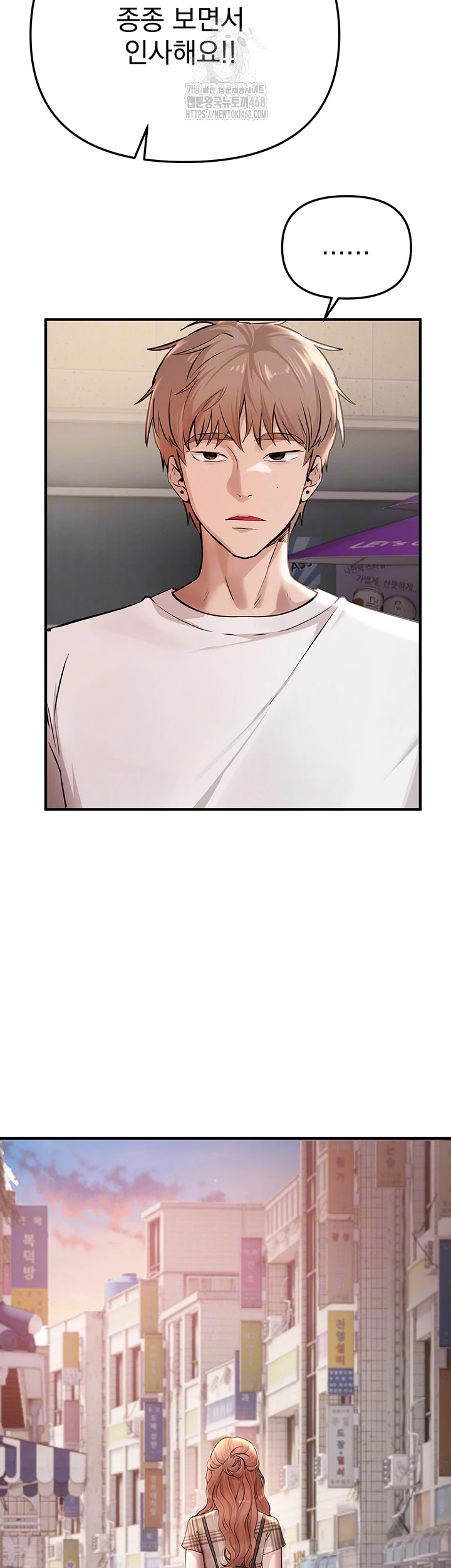 Beautiful Days Raw - Chapter 34 - photo - 14