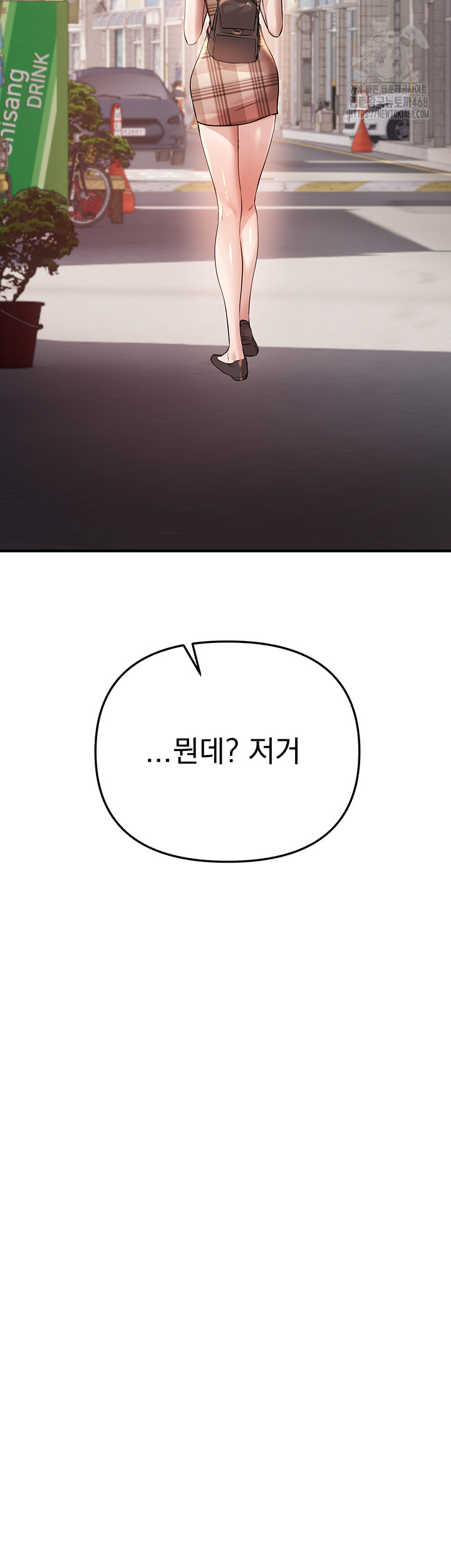Beautiful Days Raw - Chapter 34 - photo - 15