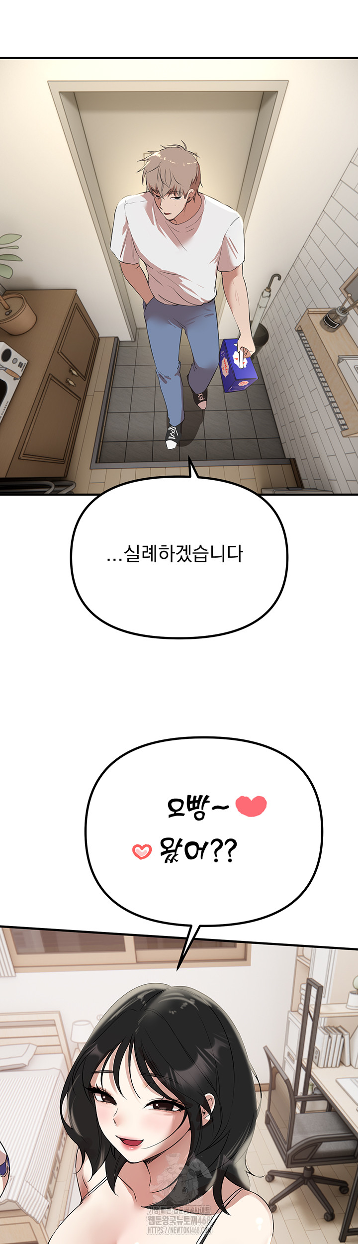 Beautiful Days Raw - Chapter 34 - photo - 16