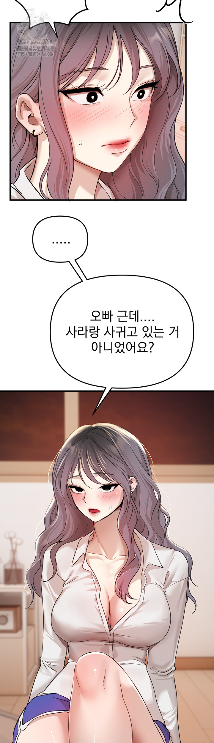 Beautiful Days Raw - Chapter 34 - photo - 22