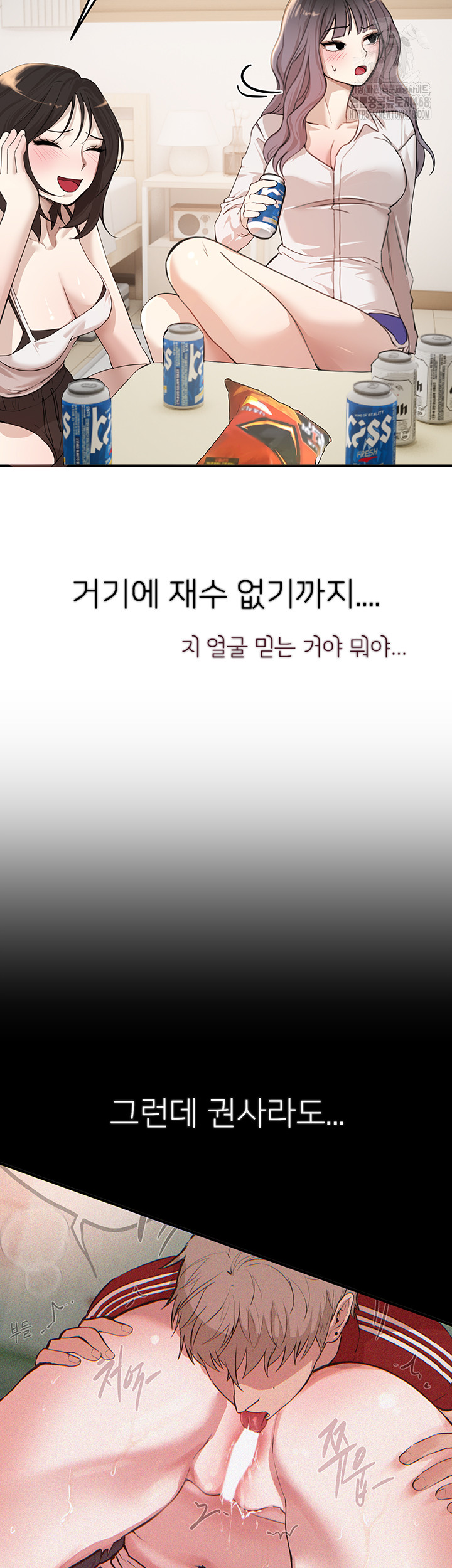 Beautiful Days Raw - Chapter 34 - photo - 26