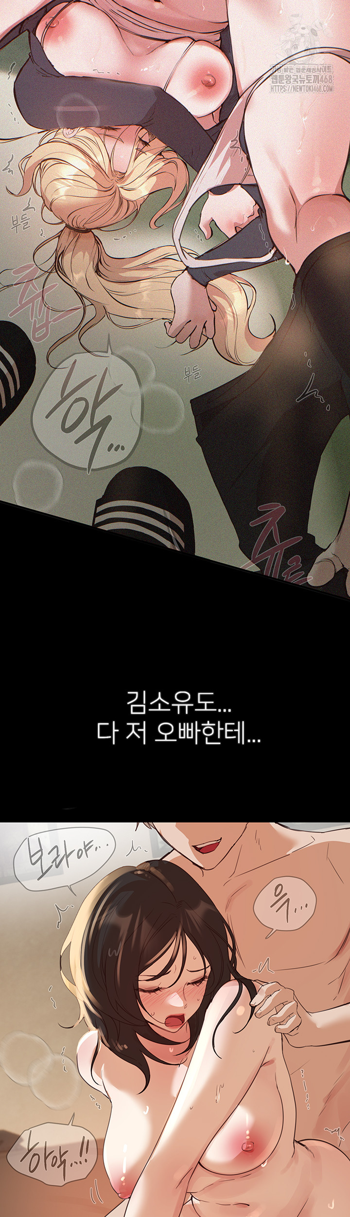 Beautiful Days Raw - Chapter 34 - photo - 27