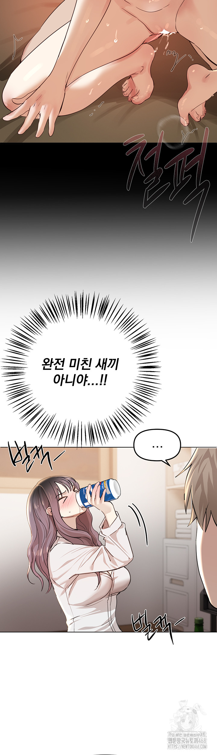 Beautiful Days Raw - Chapter 34 - photo - 28