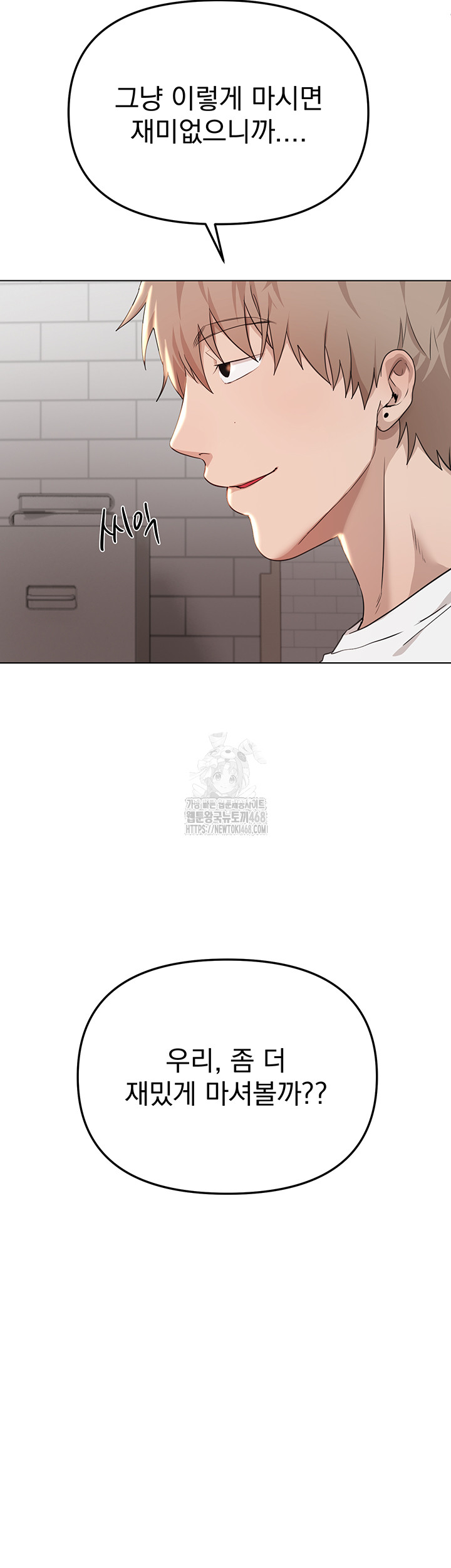 Beautiful Days Raw - Chapter 34 - photo - 29