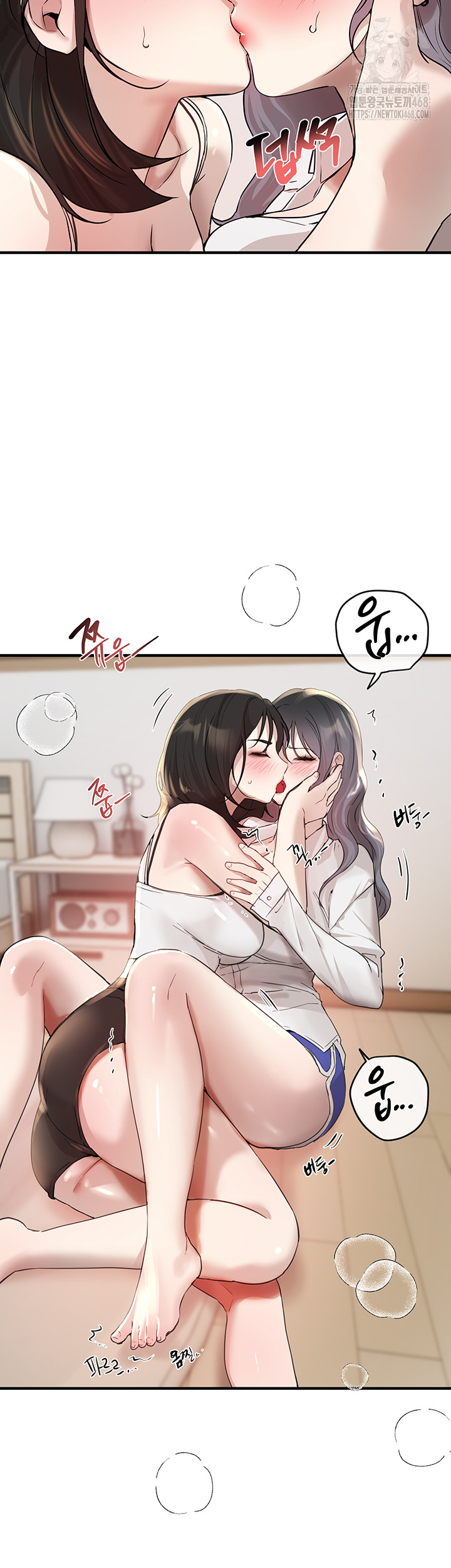 Beautiful Days Raw - Chapter 34 - photo - 34