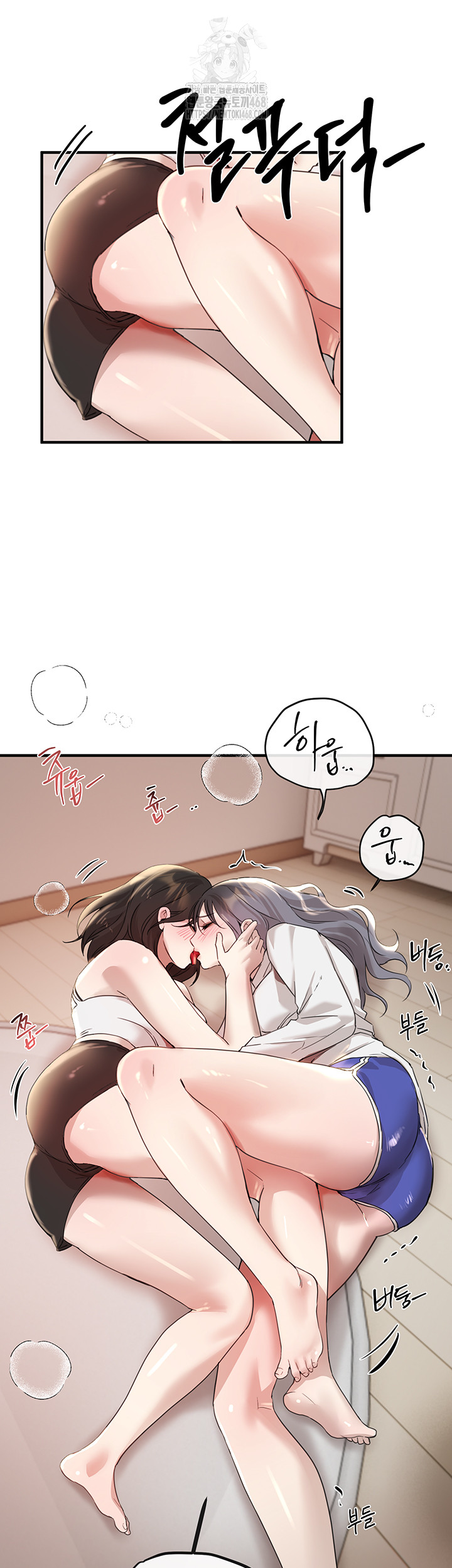 Beautiful Days Raw - Chapter 34 - photo - 35