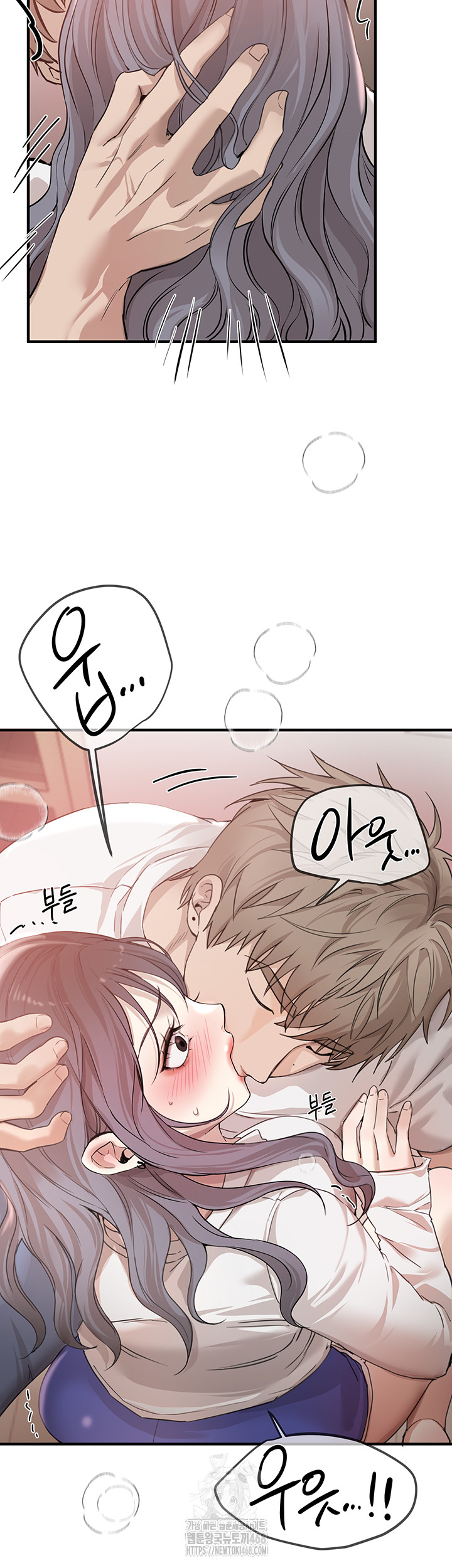 Beautiful Days Raw - Chapter 34 - photo - 41