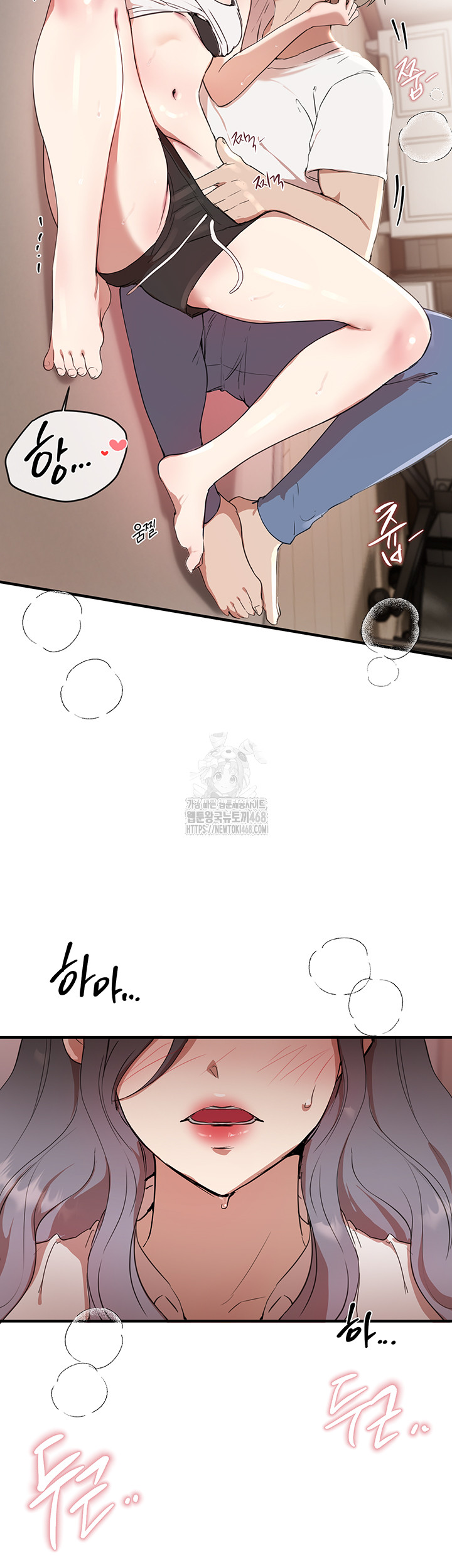 Beautiful Days Raw - Chapter 34 - photo - 49
